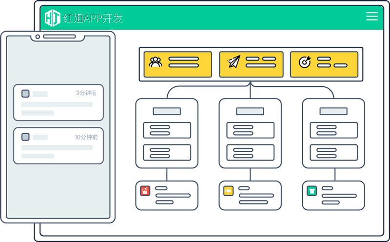 中江APP公司
